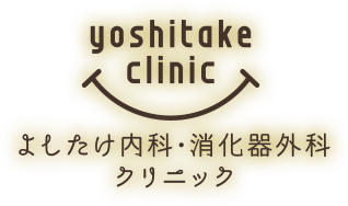 2018年9月3日(月) NEW OPEN! 内覧会 9月1日(土)・2日(日) 10:00〜15:00